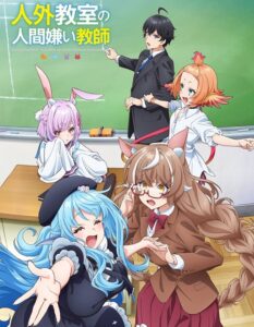 مشاهدة انمي وتحميل Jingai Kyoushitsu no Ningengirai Kyoushi الحلقة 3 مترجمة
