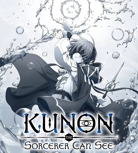 مشاهدة انمي وتحميل Majutsushi Kunon wa Mieteiru الحلقة 4 مترجمة