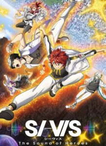 مشاهدة انمي وتحميل SI VIS The Sound of Heroes الحلقة 16 مترجمة