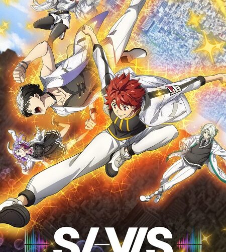 مشاهدة انمي وتحميل SI VIS The Sound of Heroes الحلقة 16 مترجمة