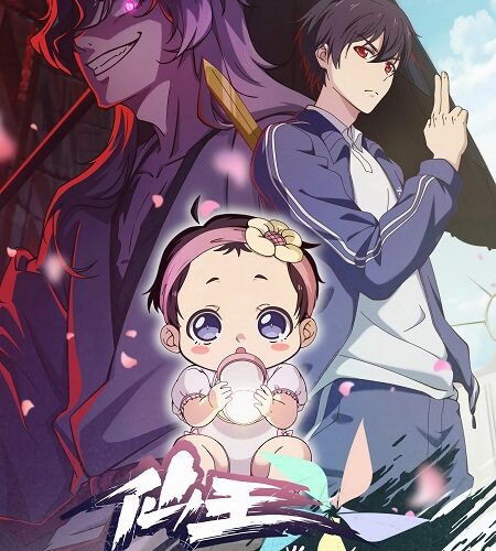 مشاهدة انمي وتحميل The Daily Life of The Immortal King الموسم الخامس الحلقة 6 مترجمة