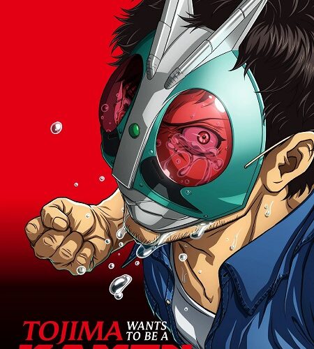 مشاهدة انمي وتحميل Toujima Tanzaburou الحلقة 15 مترجمة