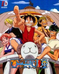مشاهدة انمي وتحميل ون بيس الجزء الاول الحلقة 47 مدبلجة