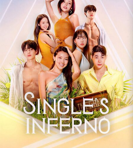 برنامج Single’s Inferno الموسم الخامس الحلقة 3 مترجمة