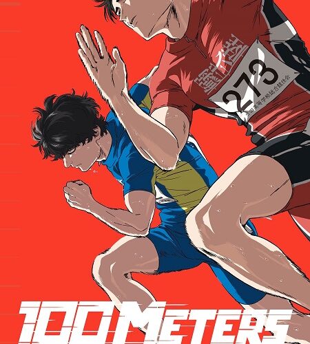 مشاهدة فيلم وتحميل 100 Meters 2025  مترجم