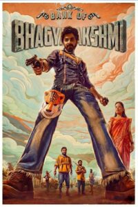 مشاهدة فيلم وتحميل Bank of Bhagyalakshmi 2025 مترجم