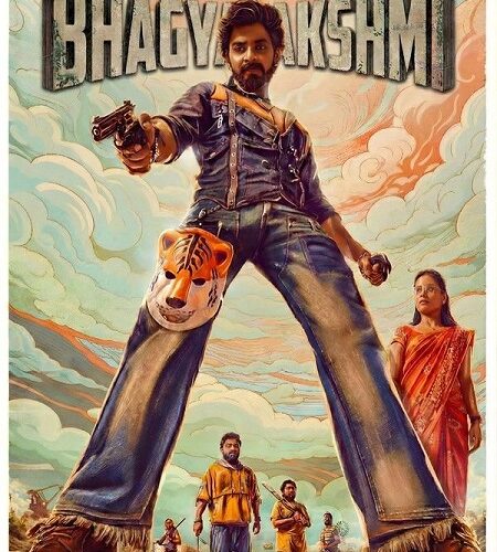 مشاهدة فيلم وتحميل Bank of Bhagyalakshmi 2025 مترجم