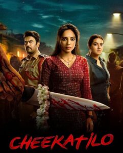 مشاهدة فيلم وتحميل Cheekatilo 2026 مترجم
