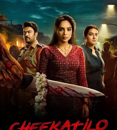 مشاهدة فيلم وتحميل Cheekatilo 2026 مترجم