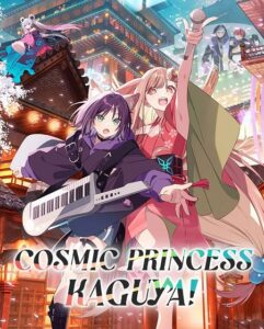 مشاهدة فيلم وتحميل Cosmic Princess Kaguya 2026 مترجم