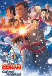 مشاهدة فيلم وتحميل Detective Conan 28 One Eyed Flashback 2025 مترجم