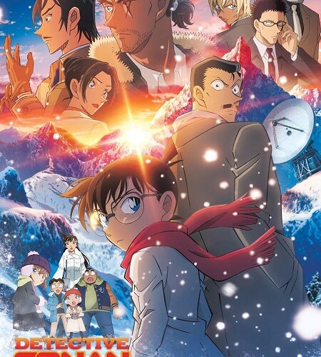 مشاهدة فيلم وتحميل Detective Conan 28 One Eyed Flashback 2025 مترجم
