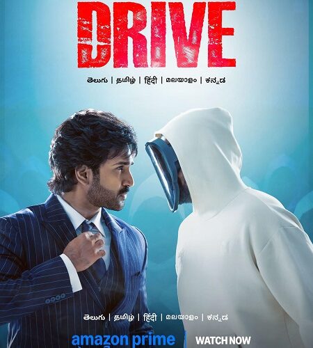 مشاهدة فيلم وتحميل Drive 2025 مترجم