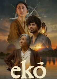 مشاهدة فيلم وتحميل Eko 2025 مترجم