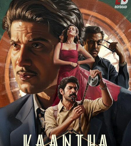 مشاهدة فيلم وتحميل Kaantha 2025 مترجم