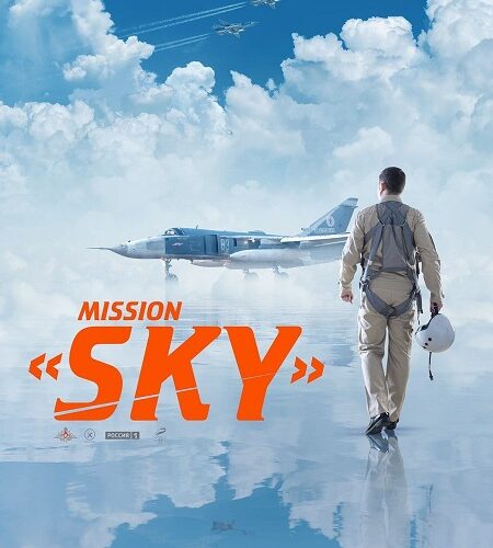مشاهدة فيلم وتحميل Mission Sky 2021 مترجم