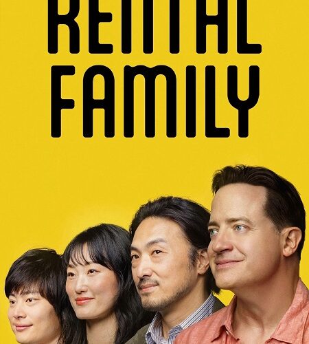 مشاهدة فيلم وتحميل Rental Family 2025 مترجم