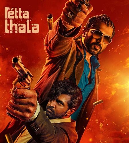 مشاهدة فيلم وتحميل Retta Thala 2025 مترجم