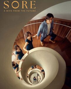 مشاهدة فيلم وتحميل Sore A Wife from the Future 2025 مترجم