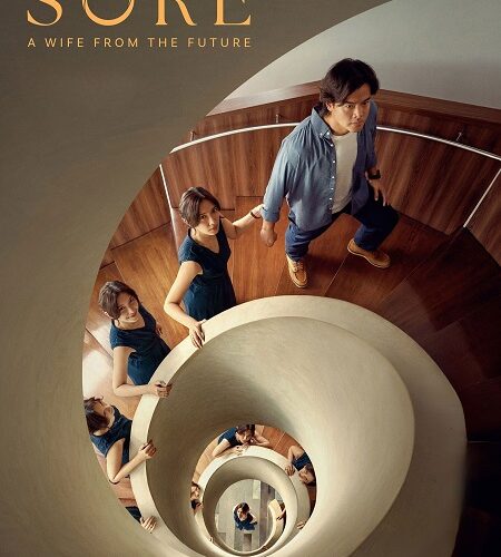 مشاهدة فيلم وتحميل Sore A Wife from the Future 2025 مترجم