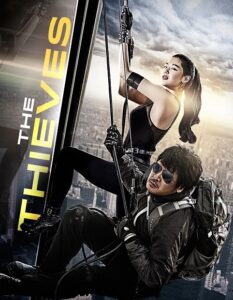 مشاهدة فيلم وتحميل The Thieves 2012 مترجم