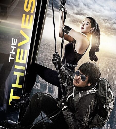 مشاهدة فيلم وتحميل The Thieves 2012 مترجم