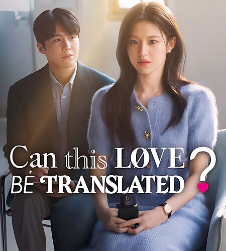 مشاهدة مسلسل وتحميل Can This Love Be Translated الحلقة 12 مترجمة