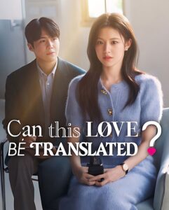 مشاهدة مسلسل وتحميل Can This Love Be Translated الحلقة 3 مترجمة
