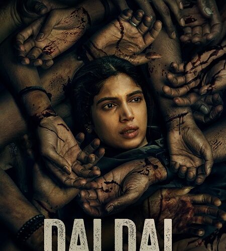 مشاهدة مسلسل وتحميل Daldal الموسم الاول الحلقة 6 مترجمة