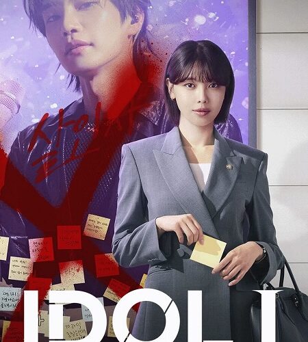 مشاهدة مسلسل وتحميل Idol I الحلقة 5 مترجمة