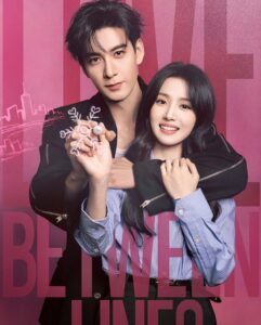 مشاهدة مسلسل وتحميل Love between Lines الحلقة 22 مترجمة