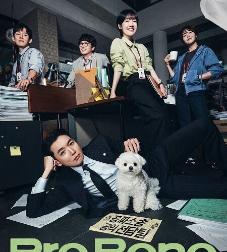 مشاهدة مسلسل وتحميل مرافعة دون مقابل Pro Bono الحلقة 11 مترجمة