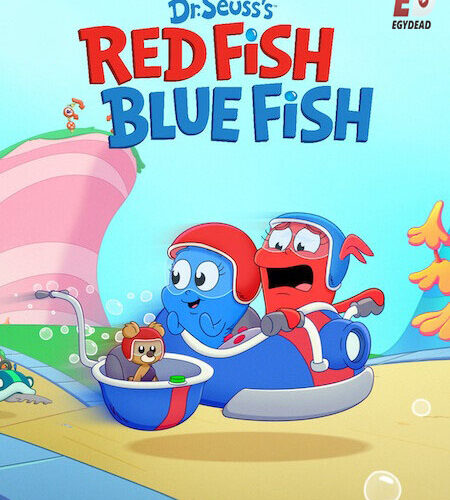 مشاهدة مسلسل وتحميل Red Fish Blue Fish الموسم الاول الحلقة 1 مترجمة