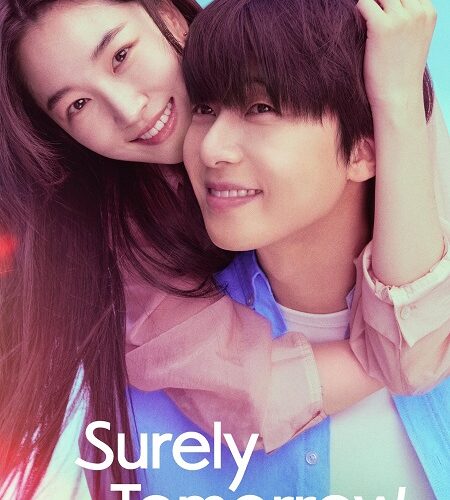 مشاهدة مسلسل وتحميل بالتاكيد غدا Surely Tomorrow الحلقة 10 مترجمة