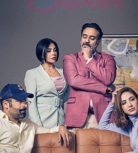 مشاهدة مسلسل وتحميل القفص الحلقة 7