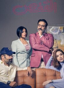 مشاهدة مسلسل وتحميل القفص الحلقة 3