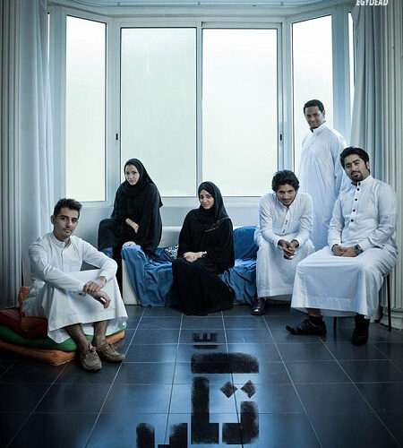 مشاهدة مسلسل وتحميل تكي الجزء الاول الحلقة 8