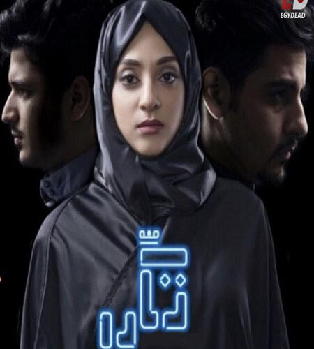 مشاهدة مسلسل وتحميل تكي الجزء الثاني الحلقة 5