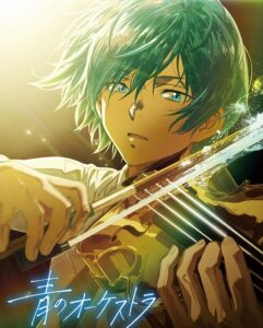 مشاهدة انمي وتحميل Ao no Orchestra الموسم الثاني الحلقة 20 مترجمة