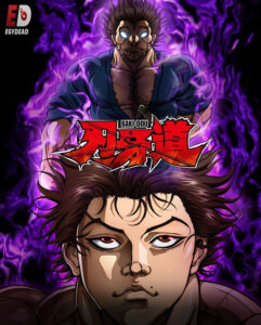 مشاهدة انمي وتحميل Baki Dou الحلقة 10 مترجمة