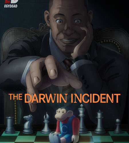مشاهدة انمي وتحميل Darwin Jihen الحلقة 5 مترجمة