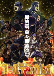 مشاهدة انمي وتحميل Golden Kamuy الموسم الخامس الحلقة 5 مترجمة