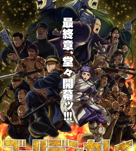 مشاهدة انمي وتحميل Golden Kamuy الموسم الخامس الحلقة 7 مترجمة
