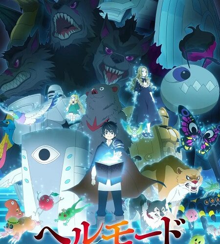 مشاهدة انمي وتحميل Hell Mode الحلقة 8 مترجمة