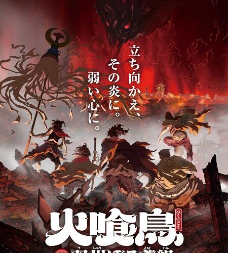 مشاهدة انمي وتحميل Hikuidori الحلقة 6 مترجمة