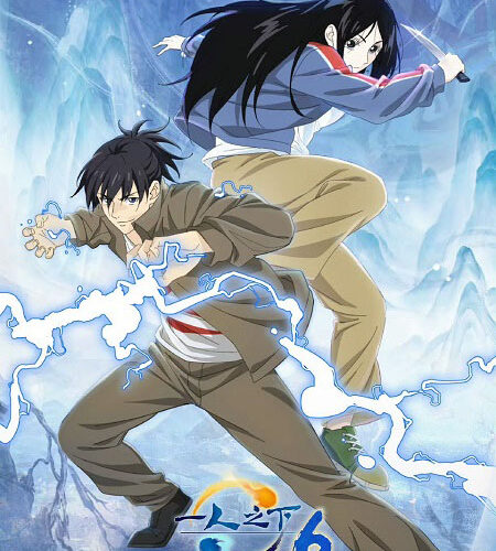 مشاهدة انمي وتحميل Hitori No Shita الموسم السادس الحلقة 8 مترجمة