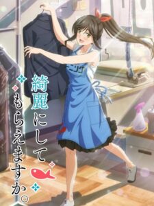 مشاهدة انمي وتحميل Kirei ni Shitemoraemasu ka الحلقة 6 مترجمة