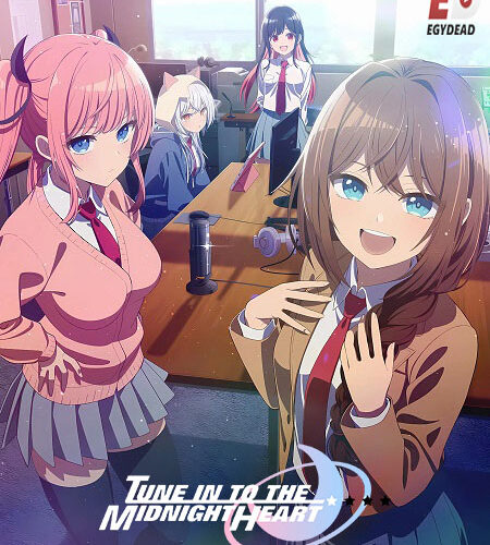 مشاهدة انمي وتحميل Mayonaka Heart Tune الحلقة 8 مترجمة