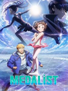 مشاهدة انمي وتحميل Medalist الموسم الثاني الحلقة 4 مترجمة