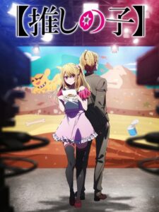 مشاهدة انمي وتحميل Oshi no Ko الموسم الثالث الحلقة 6 مترجمة